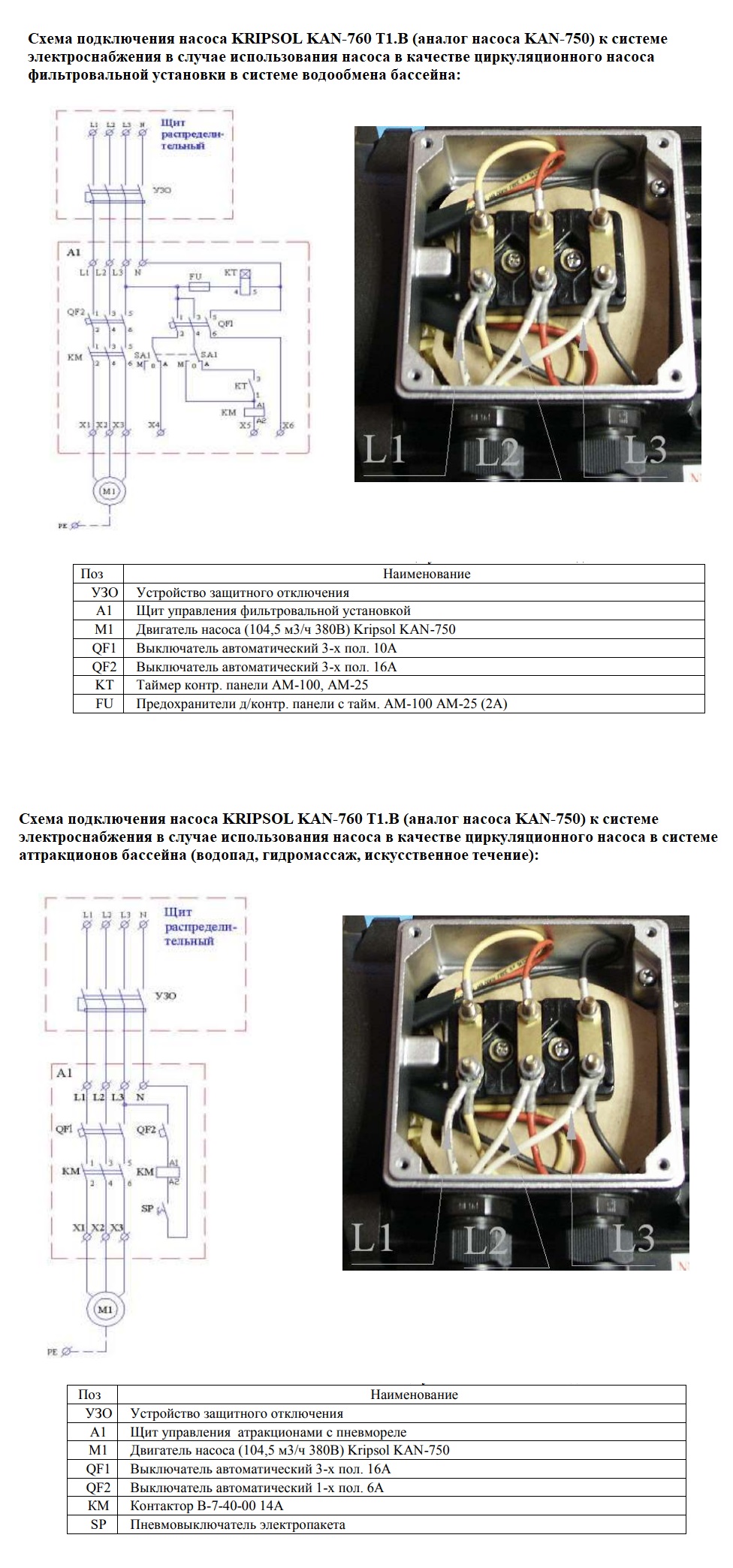Изображение - 5